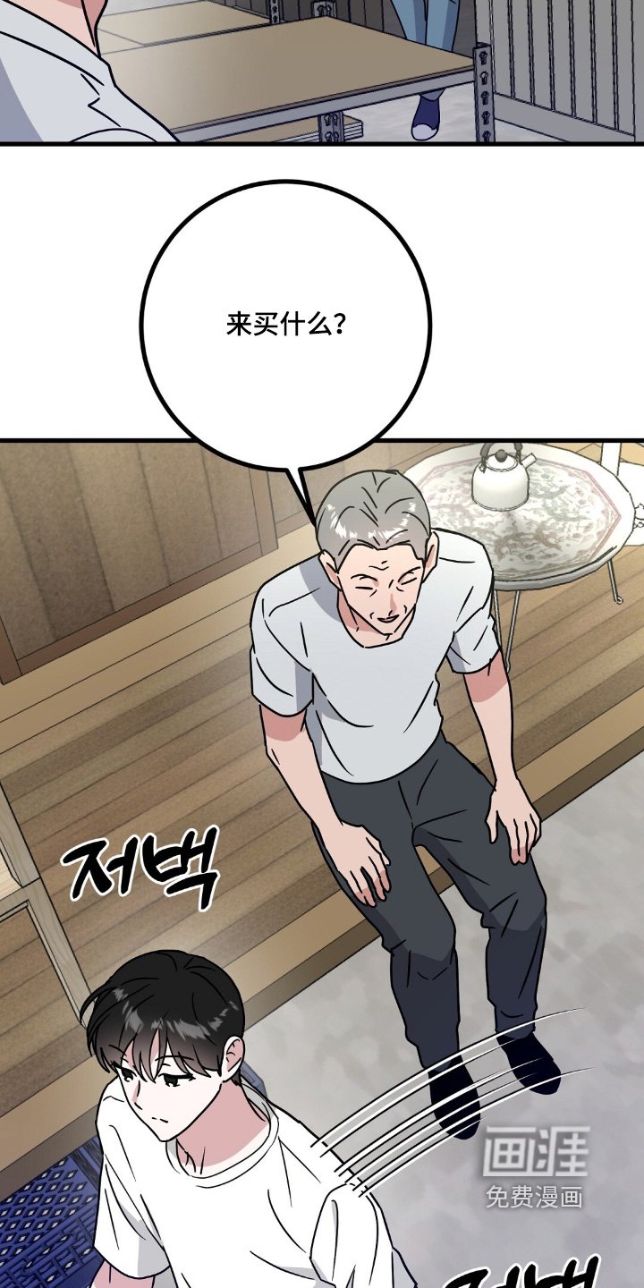 第129章：我想喝酒