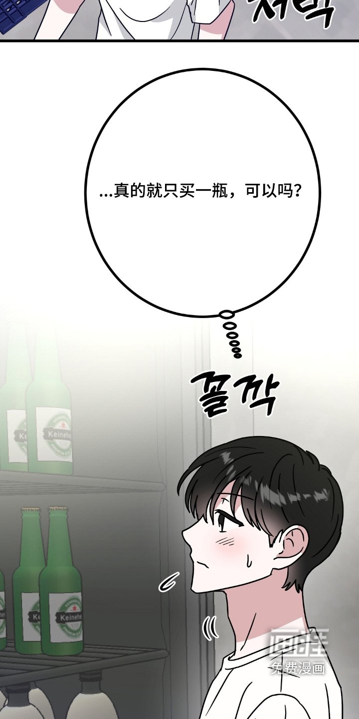 第129章：我想喝酒
