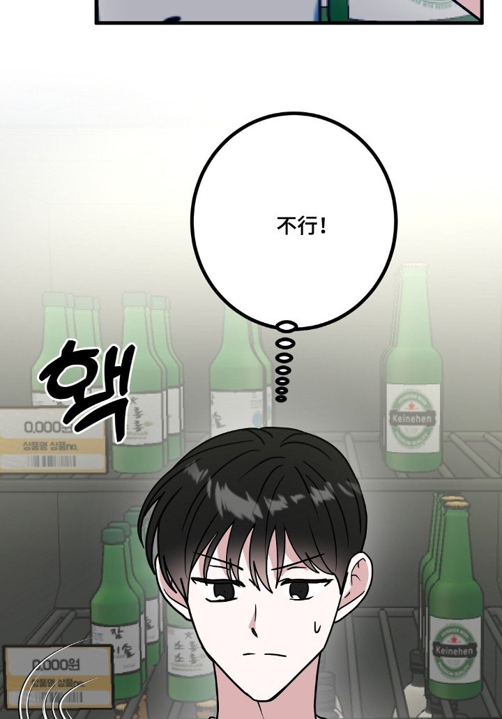 第129章：我想喝酒