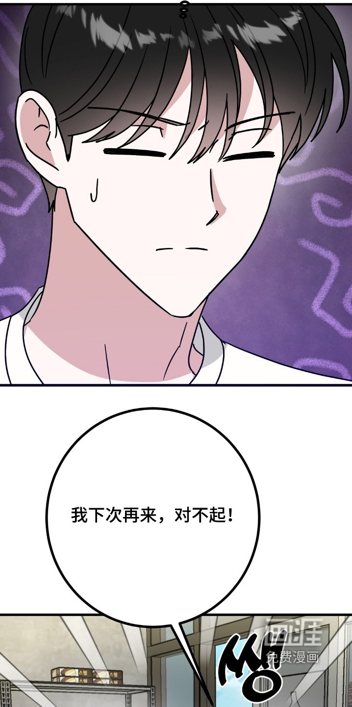 第129章：我想喝酒