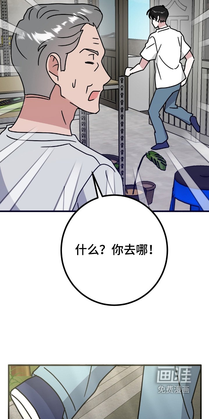 第129章：我想喝酒