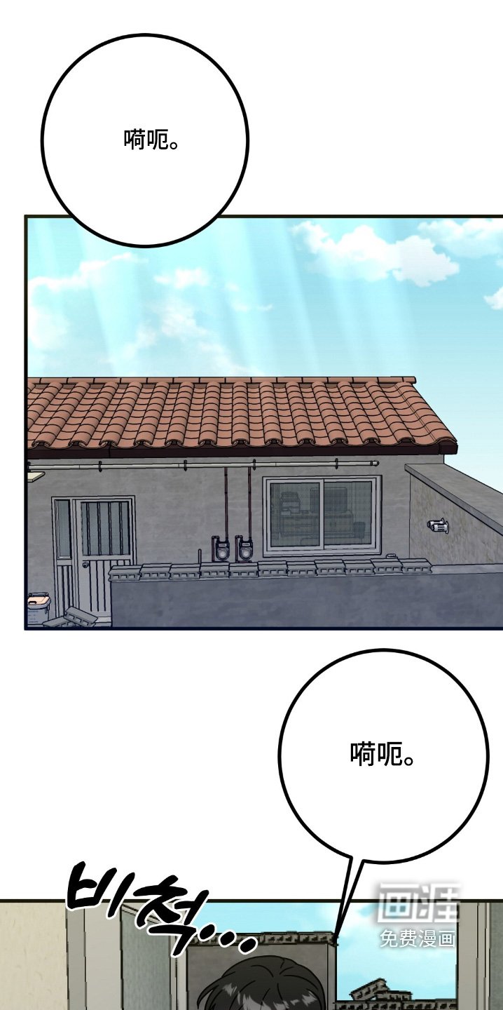 第129章：我想喝酒
