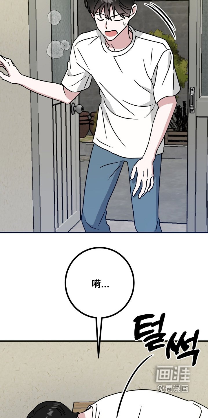 第129章：我想喝酒