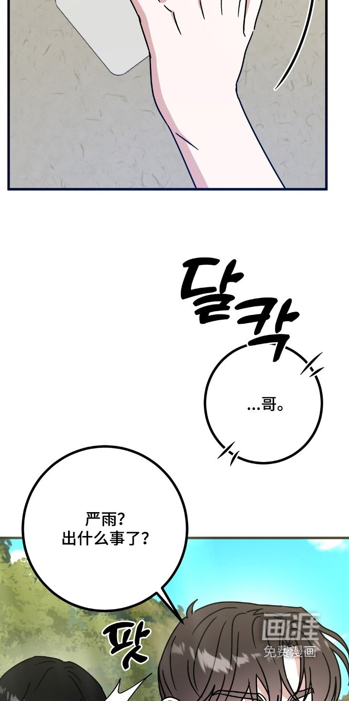第129章：我想喝酒