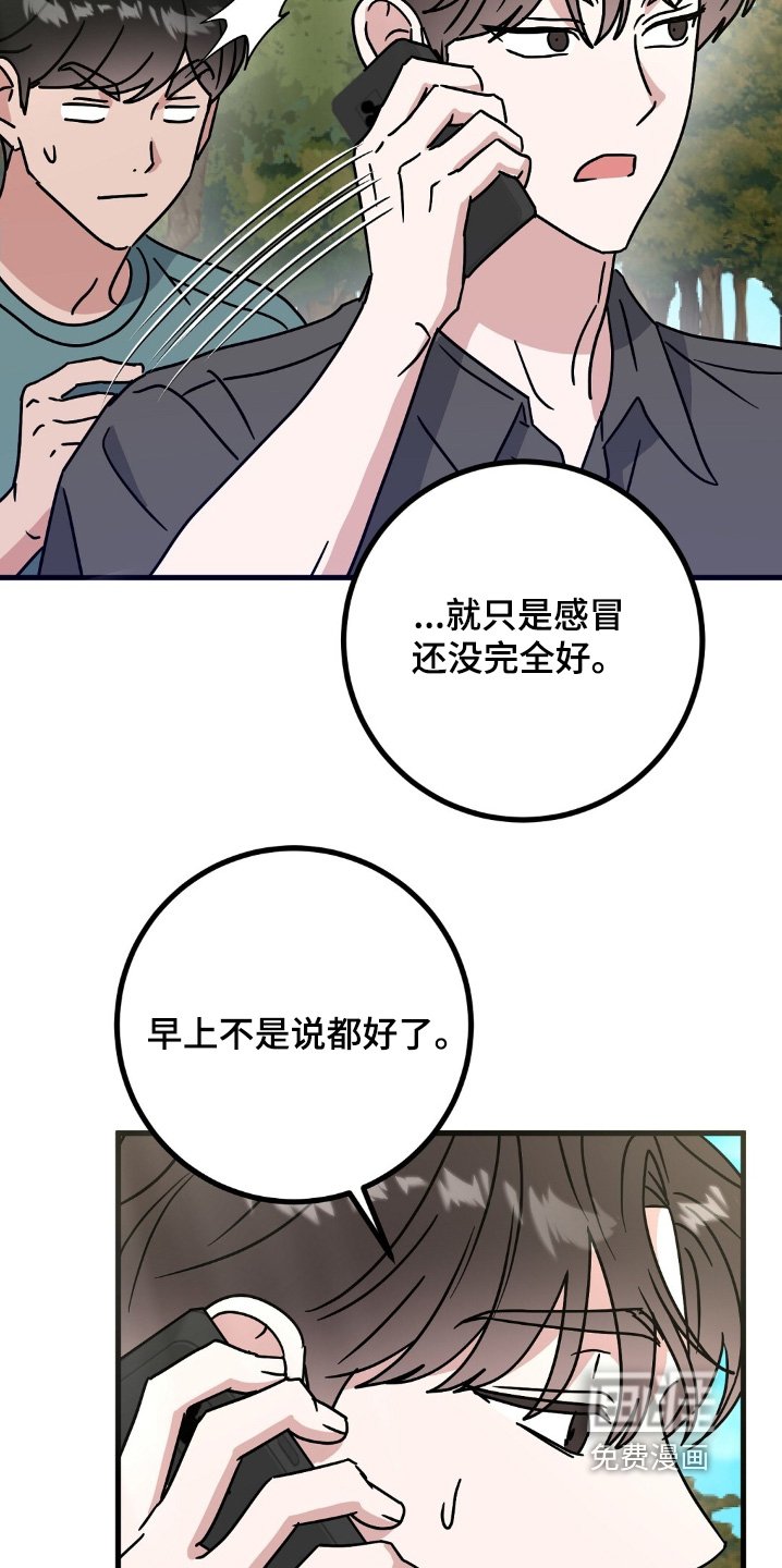 第129章：我想喝酒