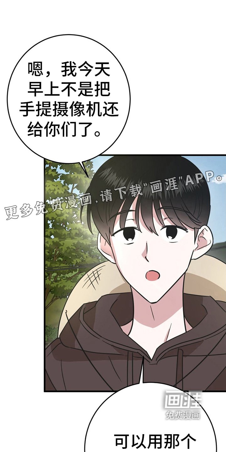 第13章：拍照