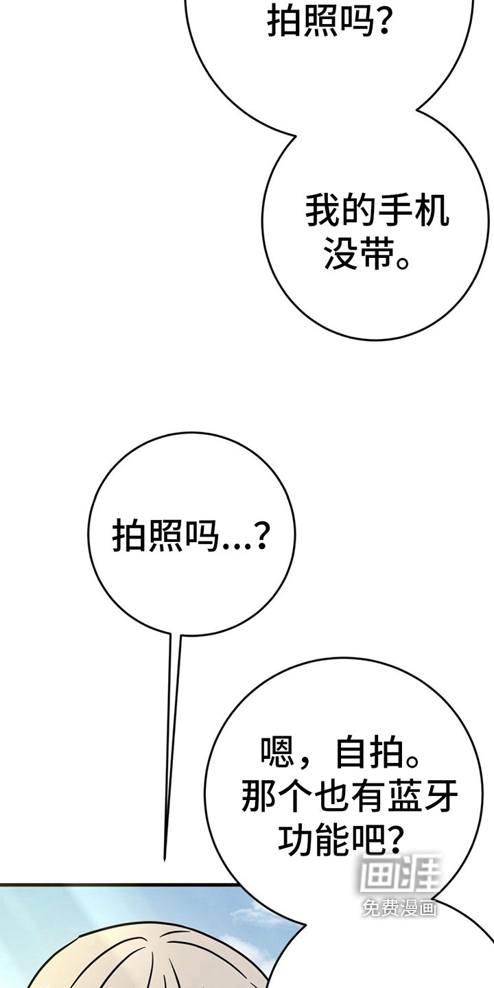 第13章：拍照
