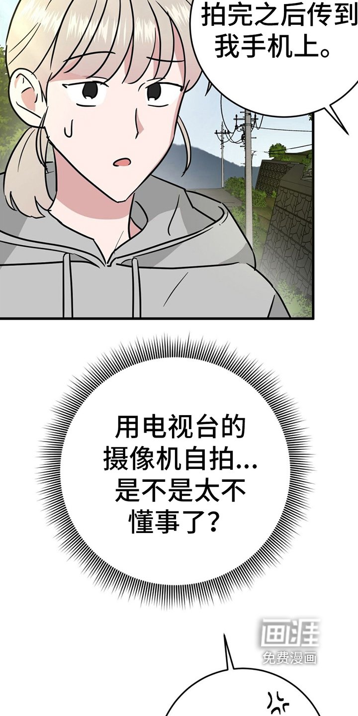 第13章：拍照
