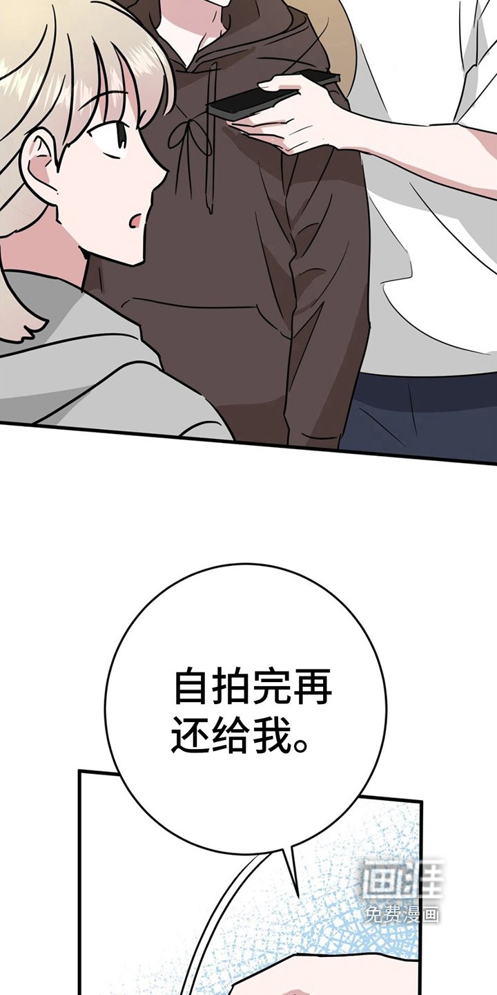 第13章：拍照