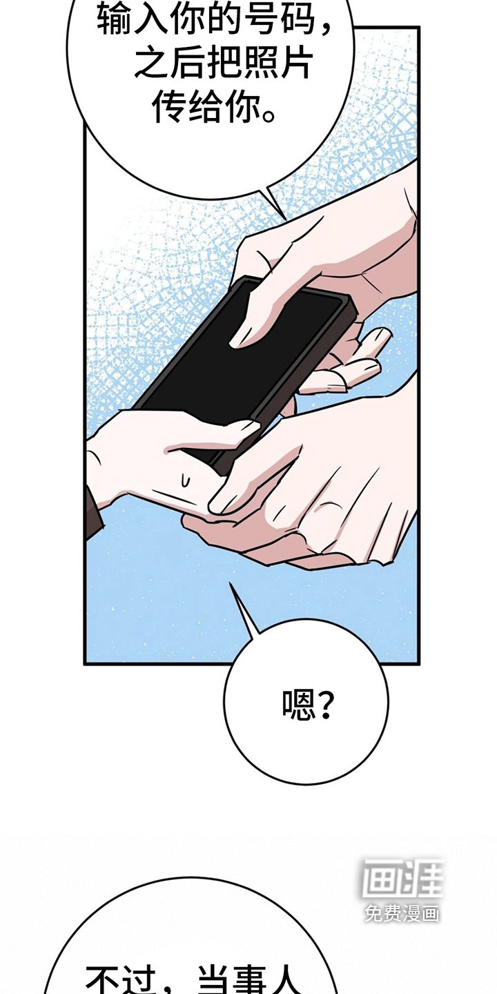第13章：拍照