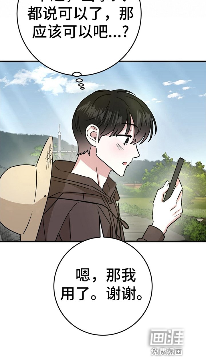 第13章：拍照