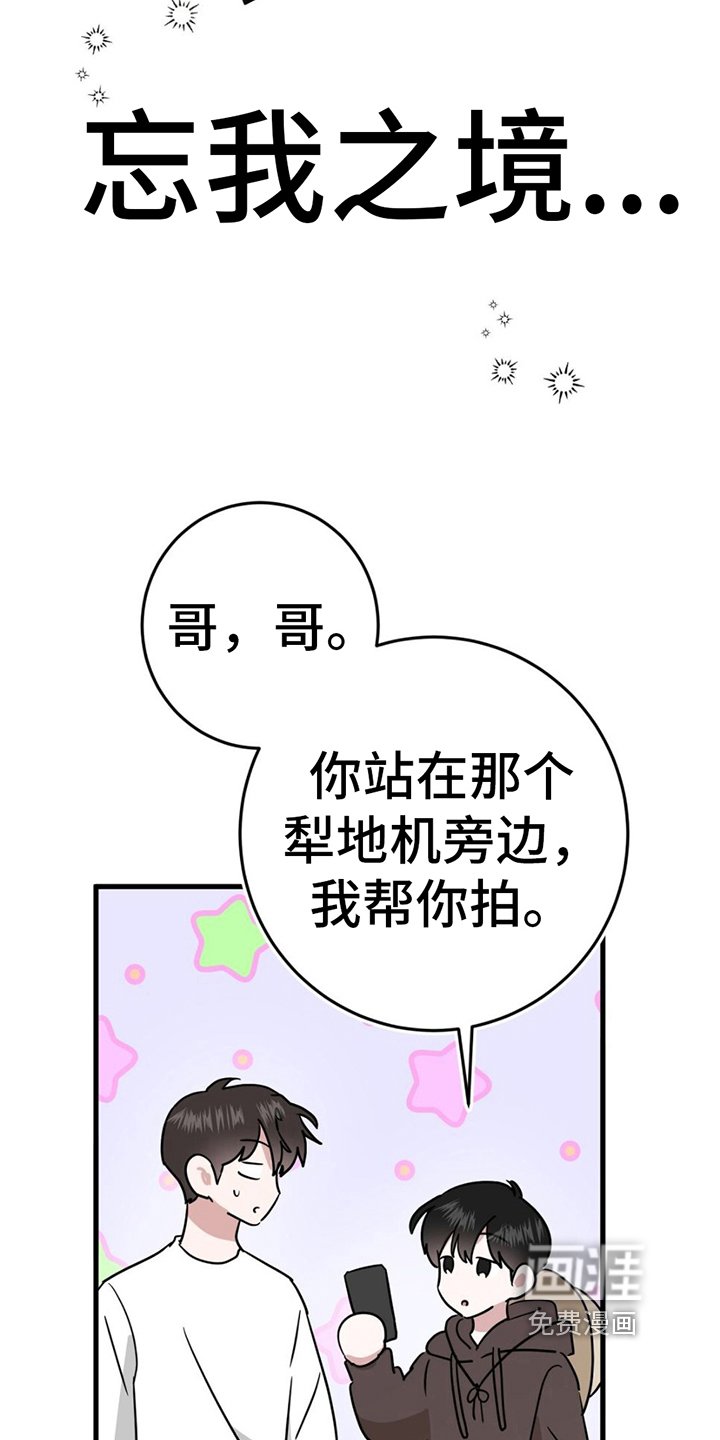第13章：拍照