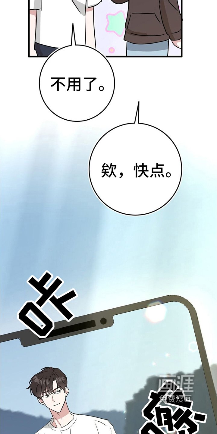 第13章：拍照