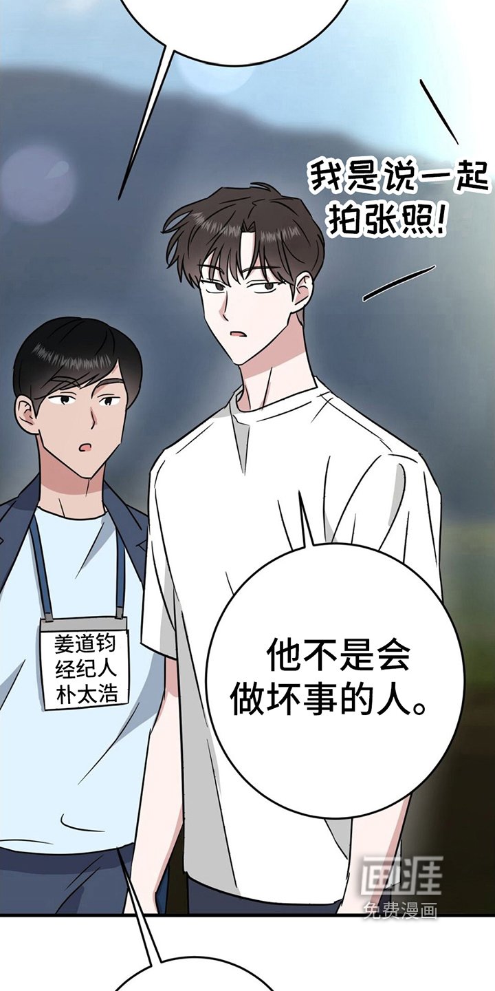 第13章：拍照