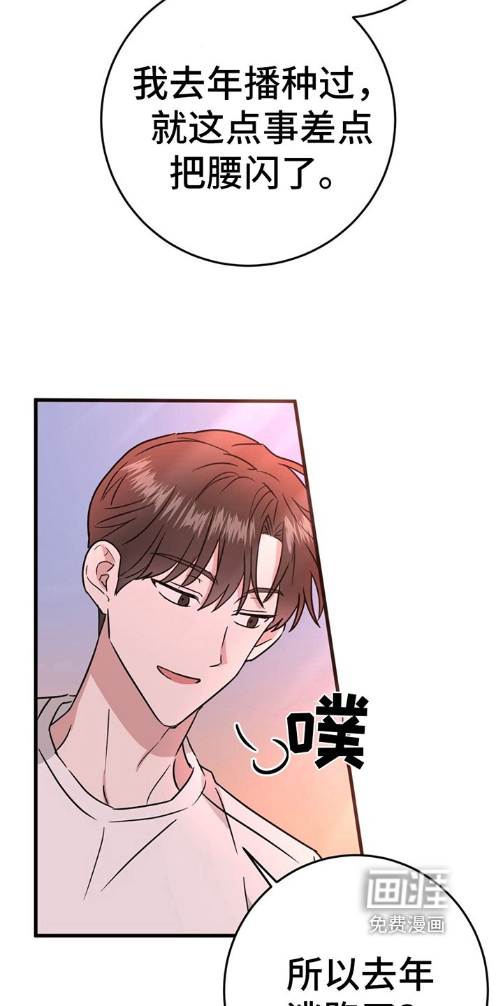 第13章：拍照