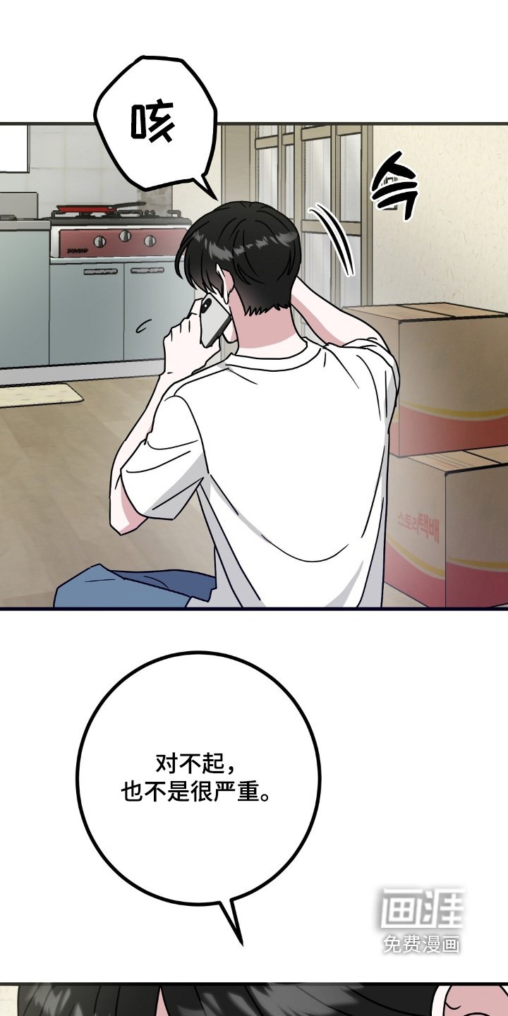 第130章：取消了