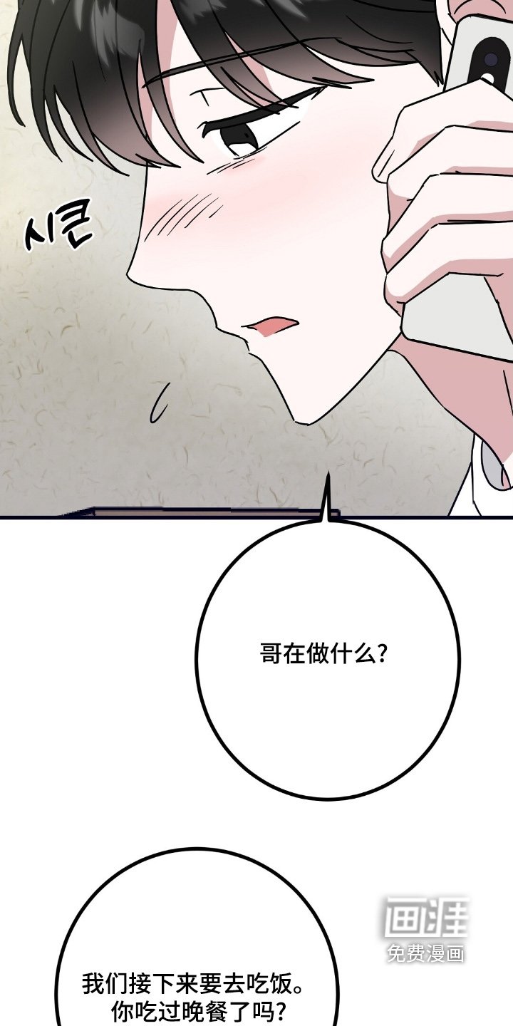 第130章：取消了