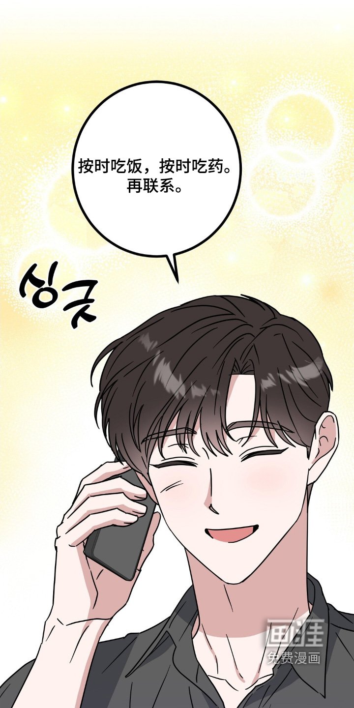 第130章：取消了