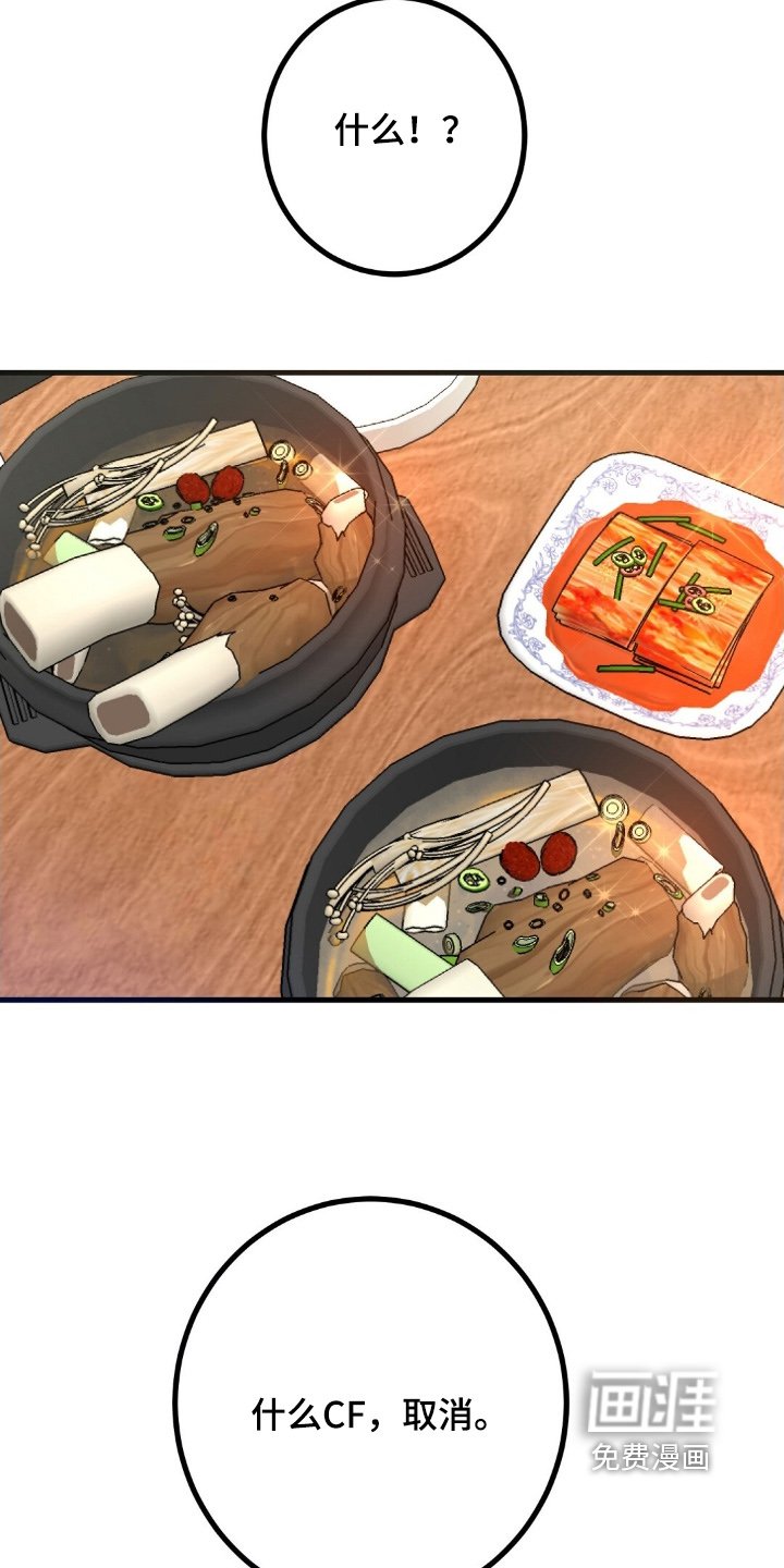 第130章：取消了