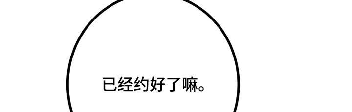 第130章：取消了
