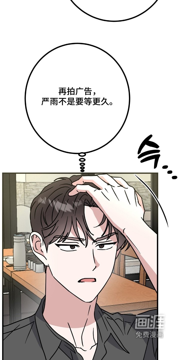 第130章：取消了