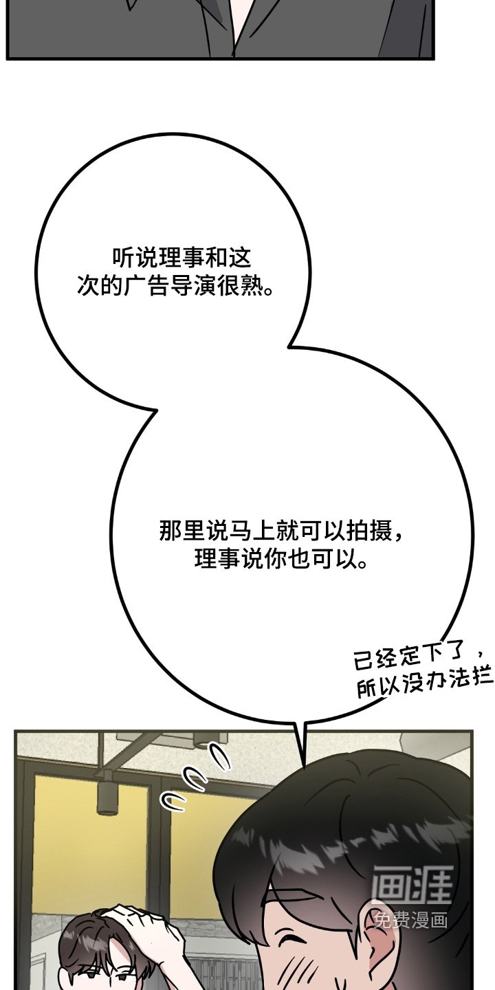 第130章：取消了