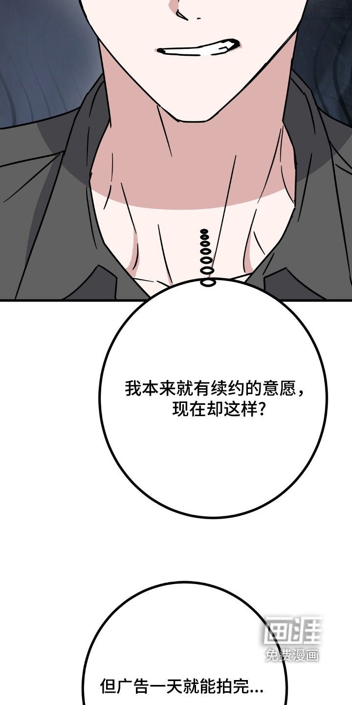 第130章：取消了