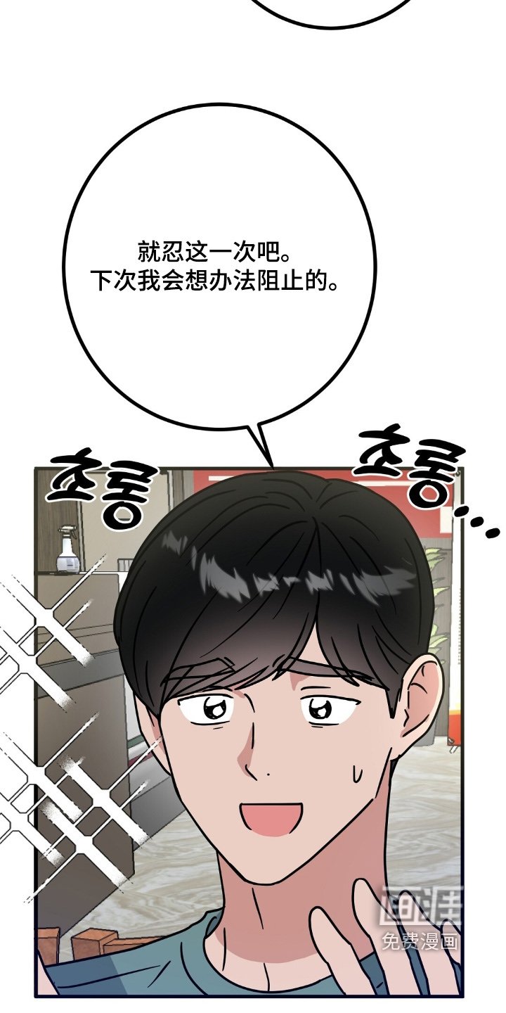第130章：取消了