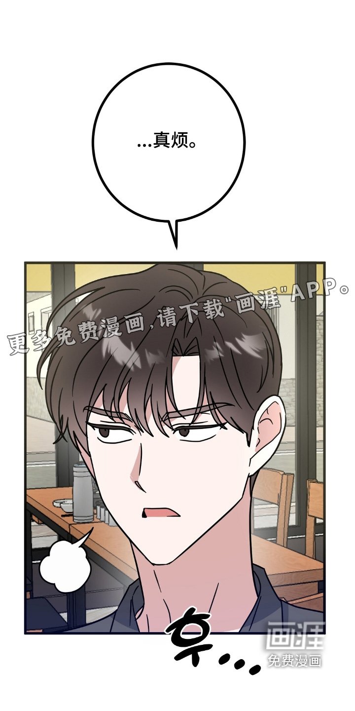 第130章：取消了