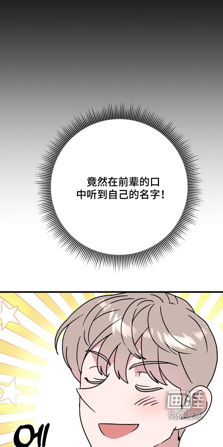 第131章：怎么戒的