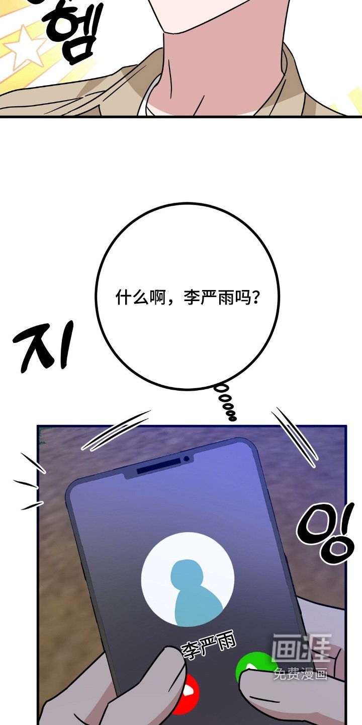 第131章：怎么戒的