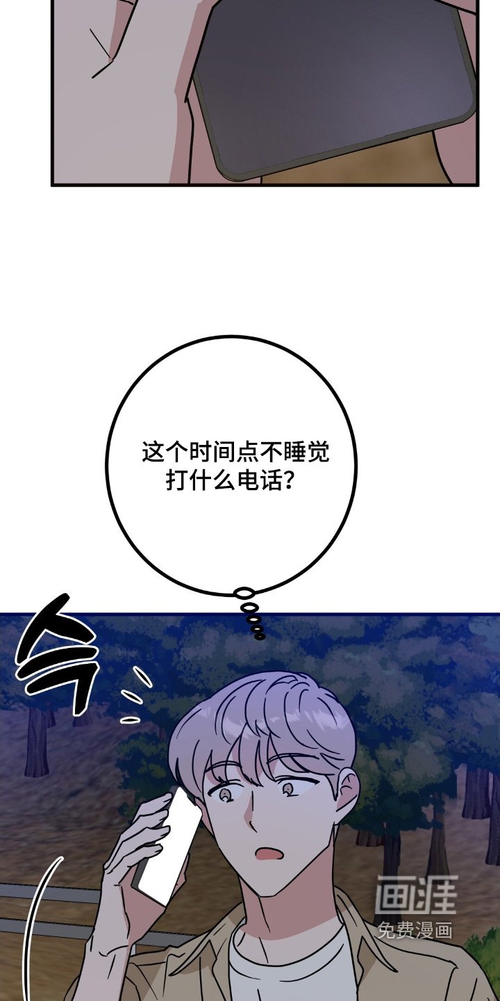 第131章：怎么戒的