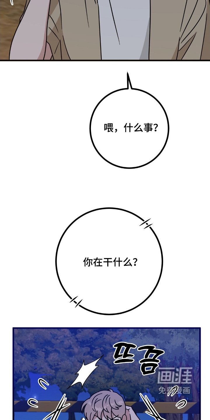 第131章：怎么戒的