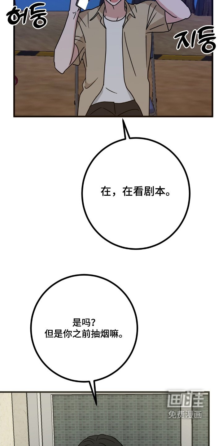 第131章：怎么戒的