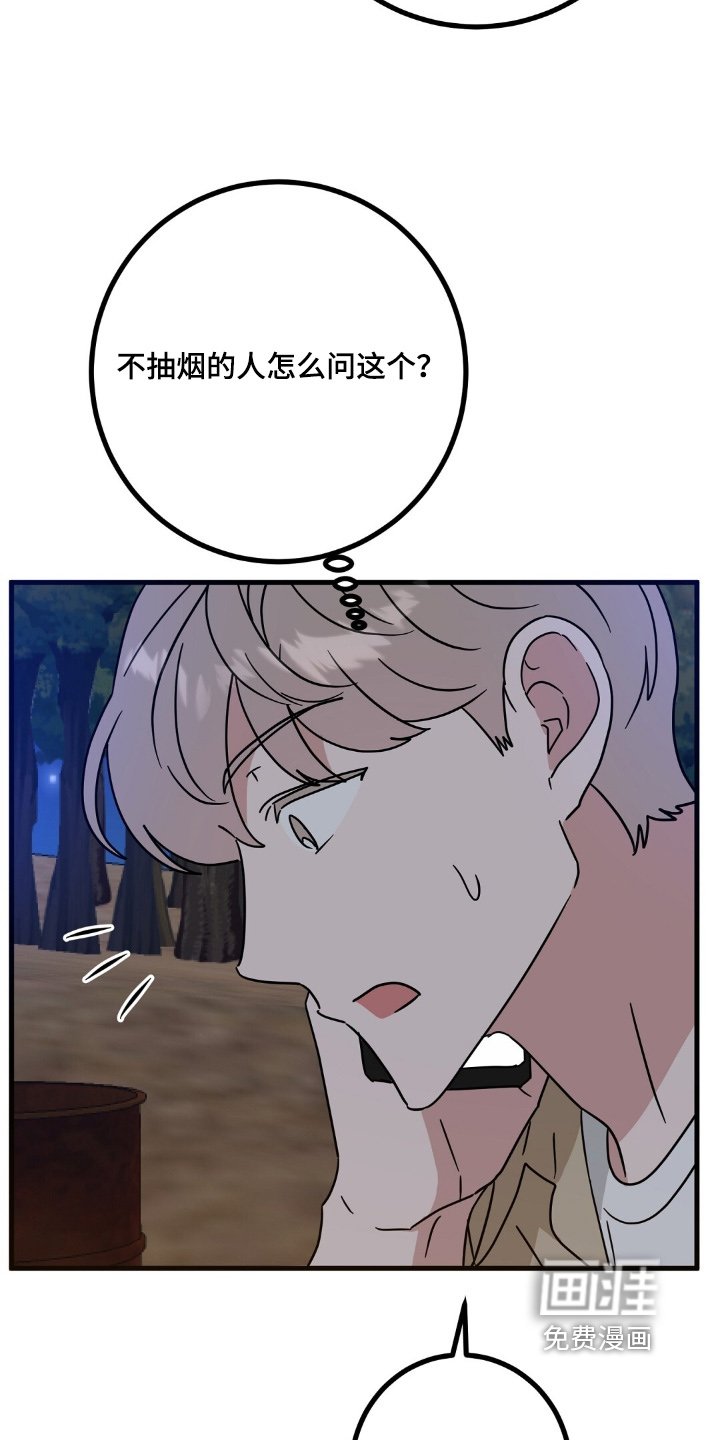 第131章：怎么戒的