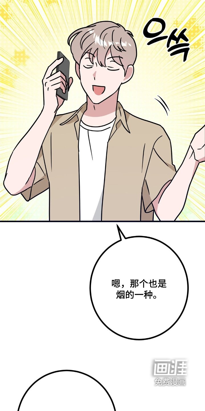 第131章：怎么戒的