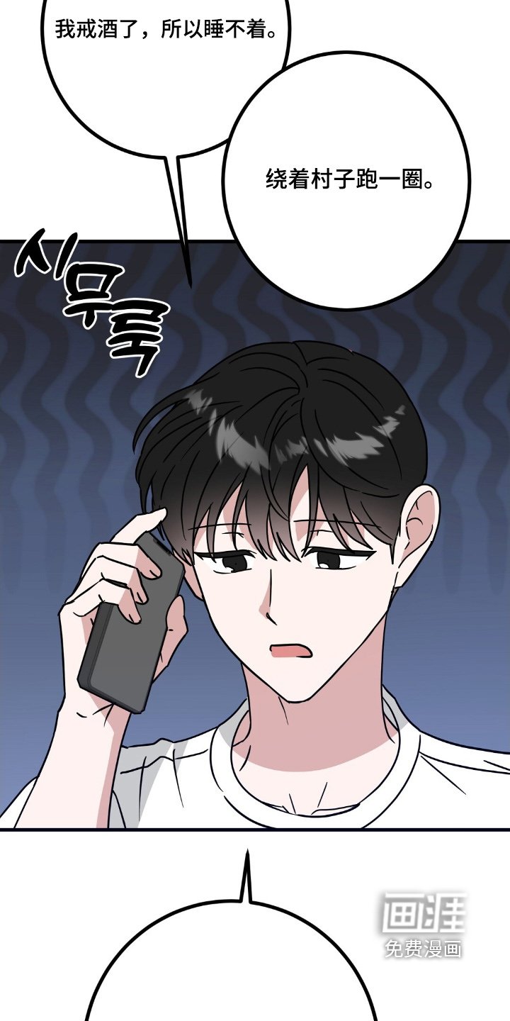 第131章：怎么戒的