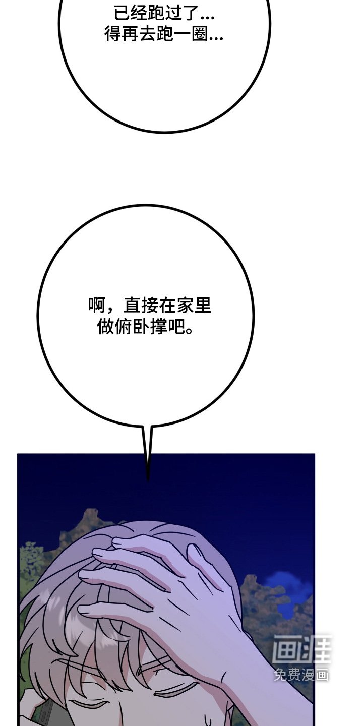 第131章：怎么戒的