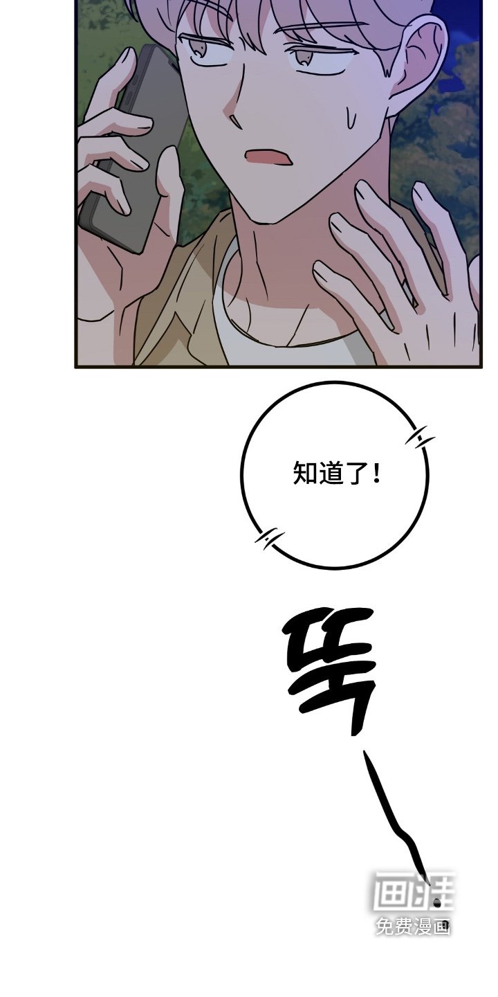 第131章：怎么戒的