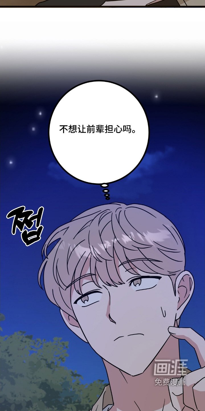 第131章：怎么戒的