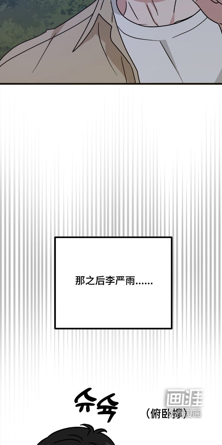 第131章：怎么戒的