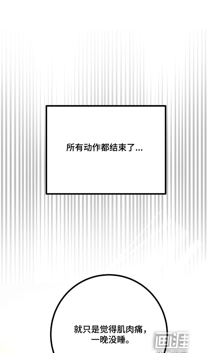 第132章：快递到了