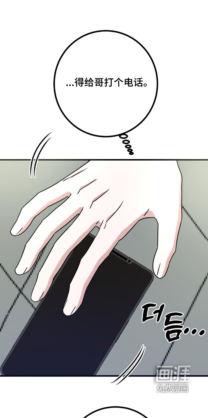 第132章：快递到了