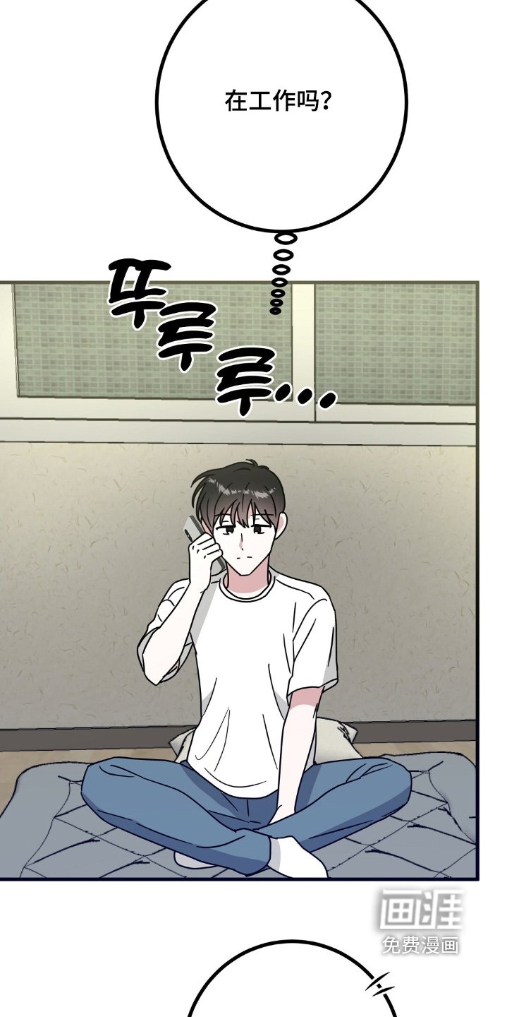 第132章：快递到了