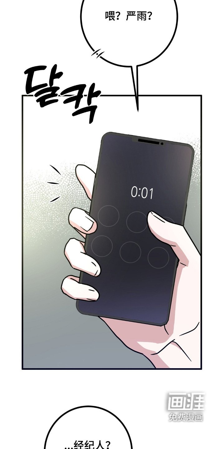 第132章：快递到了