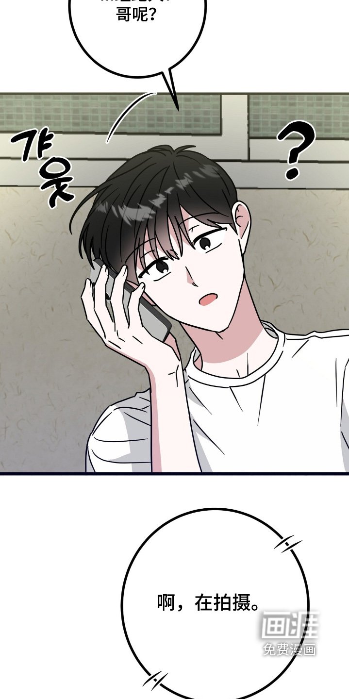 第132章：快递到了