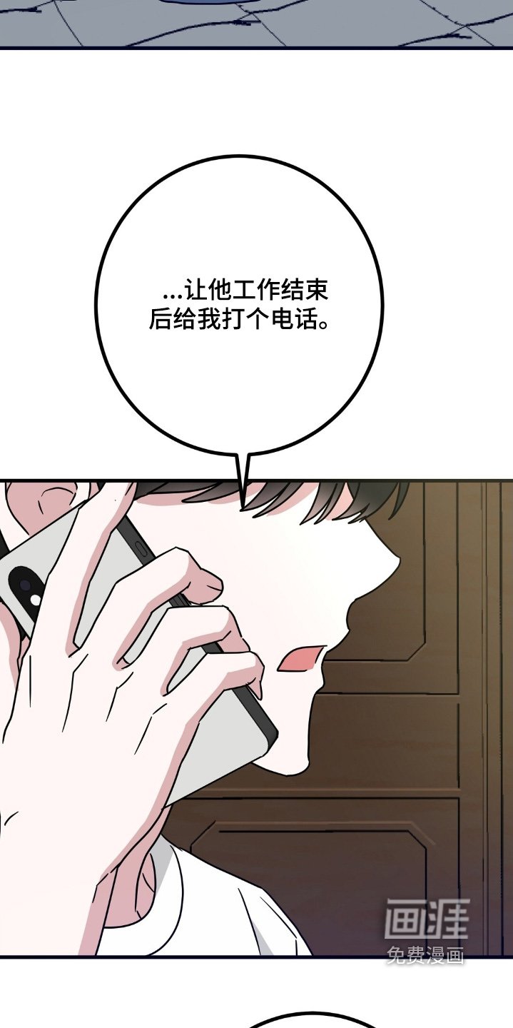 第132章：快递到了