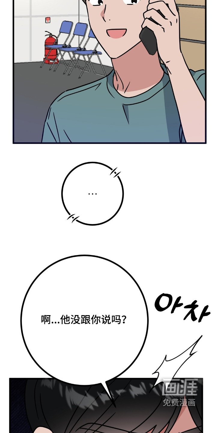 第132章：快递到了