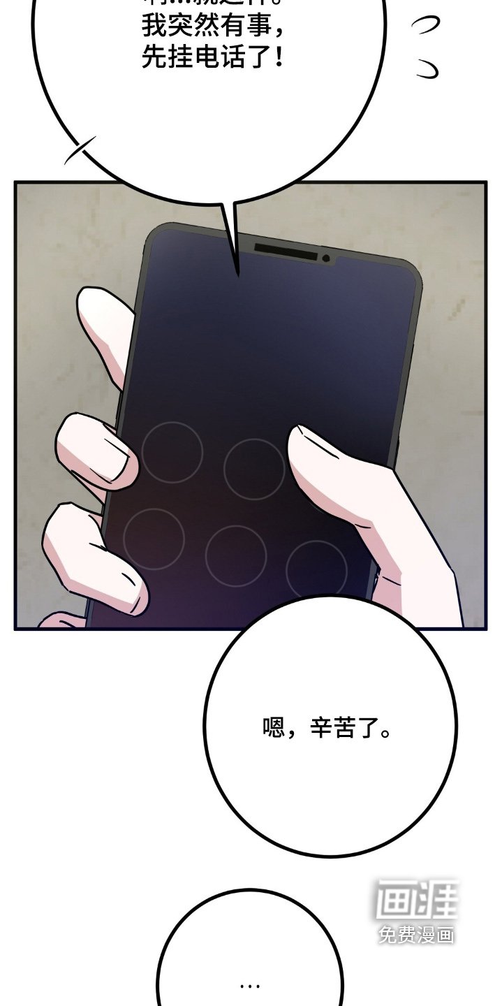 第132章：快递到了
