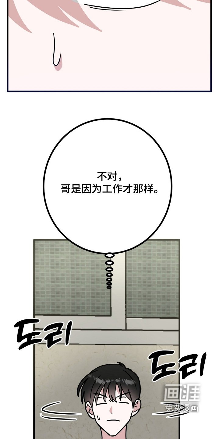 第132章：快递到了